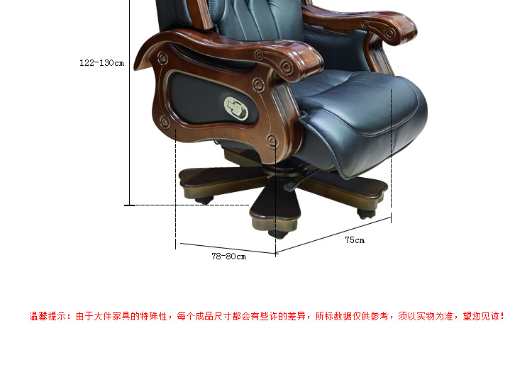 欧式多功能办公椅 现代舒适大班椅A007